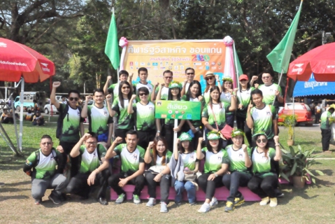 ไฟล์แนบ การประปาส่วนภูมิภาคเขต 6 เข้าร่วมแข่งขันกีฬารัฐวิสาหกิจจังหวัดขอนแก่น ประจำปี 2563
