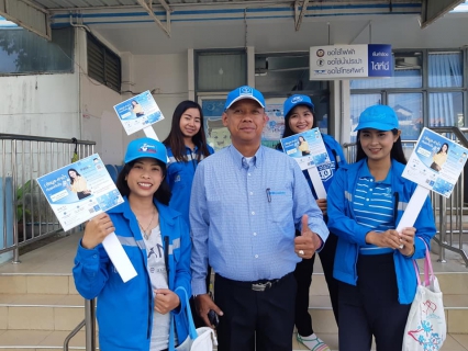 ไฟล์แนบ กปภ.สาขาระนอง จัดกิจกรรมมุ่งมั่นเพื่อปวงชน เติมใจให้กัน ครั้งที่ 1/63