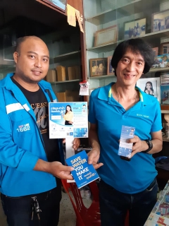 ไฟล์แนบ กปภ.สาขาระนอง จัดกิจกรรมมุ่งมั่นเพื่อปวงชน เติมใจให้กัน ครั้งที่ 1/63