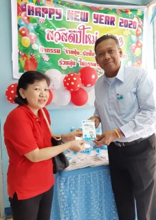 ไฟล์แนบ กปภ.สาขาระนอง จัดกิจกรรม จ่ายปุ๊บ...รับปั๊บ รับเทศกาลแห่งความสุข