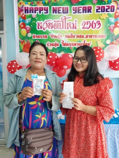 ไฟล์แนบ กปภ.สาขาระนอง จัดกิจกรรม จ่ายปุ๊บ...รับปั๊บ รับเทศกาลแห่งความสุข
