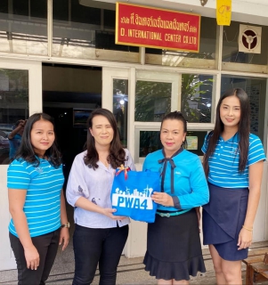 ไฟล์แนบ กปภ.สขาระนอง เข้าพบผู้ใช้น้ำรายใหญ่ 