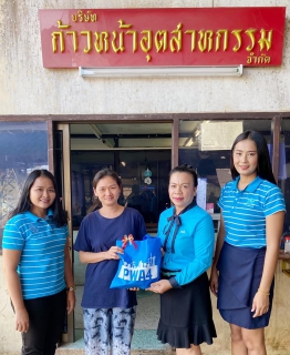 ไฟล์แนบ กปภ.สขาระนอง เข้าพบผู้ใช้น้ำรายใหญ่ 