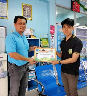 ไฟล์แนบ กปภ.สาขาระนอง ร่วมสนับสนุนเงินรางวัลกิจกรรมวันเด็กแห่งชาติ ประจำปี 2563