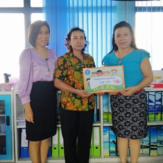 ไฟล์แนบ กปภ.สาขาระนอง ร่วมสนับสนุนเงินรางวัลกิจกรรมวันเด็กแห่งชาติ ประจำปี 2563