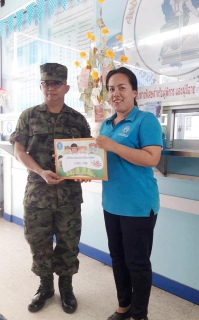 ไฟล์แนบ กปภ.สาขาระนอง ร่วมสนับสนุนเงินรางวัลกิจกรรมวันเด็กแห่งชาติ ประจำปี 2563