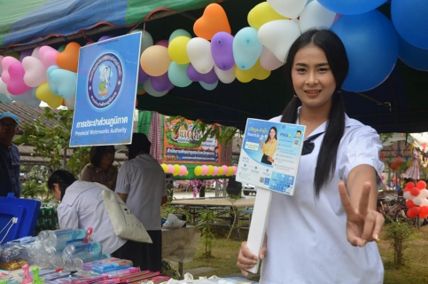 ไฟล์แนบ กปภ.สาขาระนอง ย้อนวัยเด็ก ร่วมกิจกรรมวันเด็กแห่งชาติ ประจำปี 2563