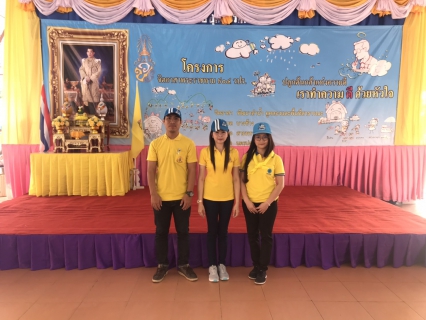 ไฟล์แนบ กปภ.สาขาสามพราน เข้าร่วมโครงการจิตอาสา เราทำความดี เพื่อชาติ ศาสน์ กษัตริย์