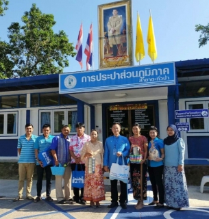 ไฟล์แนบ การประปาส่วนภูมิภาค สาขาตะกั่วป่า  ร่วมกันรณรงค์ลดการใช้ถุงพลาสติกภายในสำนักงาน Say No to plastic bags
