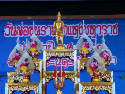 ไฟล์แนบ กปภ.สาขาพระนครศรีอยุธยา(พ) เข้าร่วมงานรัฐพิธี "วันพ่อขุนรามคำแหงมหาราช" ประจำปี 2563