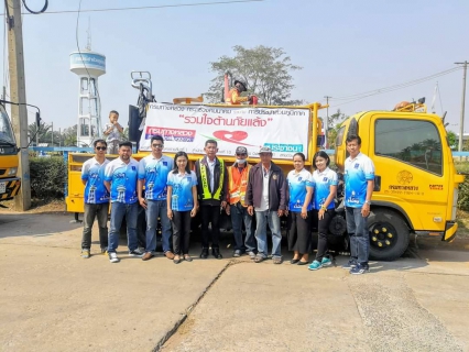ไฟล์แนบ กปภ. จับมือพันธมิตรกรมทางหลวง รวมใจต้านภัยแล้ง