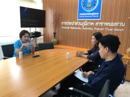 ไฟล์แนบ กปภ.สาขาพนมทวน ใส่ใจความปลอดภัยของพนักงานที่ปฏิบัติหน้าที่ ณ สถานีผลิตน้ำพนมทวน