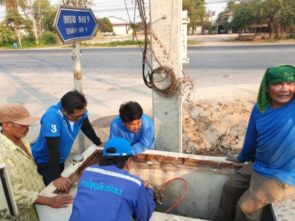 ไฟล์แนบ กปภ.สาขาพนมทวน ปฏิบัติตามแผนงานลดน้ำสูญเสีย 