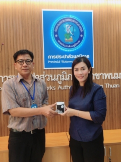 ไฟล์แนบ กปภ.สาขาพนมทวน มอบของขวัญเพื่อเป็นกำลังใจให้กับพนักงานที่ปฏิบัติหน้าที่ได้ดี