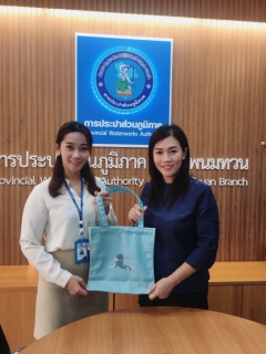 ไฟล์แนบ กปภ.สาขาพนมทวน มอบของขวัญเพื่อเป็นกำลังใจให้กับพนักงานที่ปฏิบัติหน้าที่ได้ดี