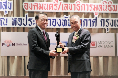 ไฟล์แนบ ผู้ว่าการ กปภ. รับรางวัล บุคคลตัวอย่างแห่งปี