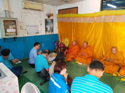 ไฟล์แนบ กปภ.(PWA) สาขาพนัสนิคม จัดพิธีทำบุญสถานีผลิตน้ำ(ท่าโพธิ์)