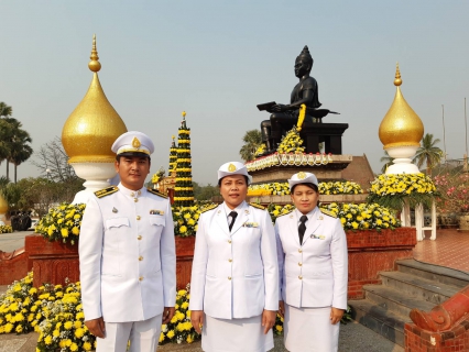 ไฟล์แนบ การประปาส่วนภูมิภาคสาขาสุโขทัย ร่วมงานรัฐพิธี "วันที่ 17  มกราคม 2563 วันพ่อขุนรามคำแหงมหาราช" ประจำปี 2563  และวันที่ 18  มกราคม  2563 ร่วมงานรัฐพิธี วันยุทธหัตถีของสมเด็จพระนเรศวรมหาราช"