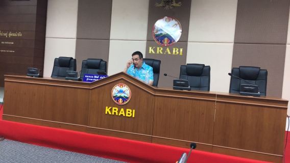 ไฟล์แนบ การประปาส่วนภูมิภาคสาขาอ่าวลึก เข้าร่วมการประชุมการเตรียมการป้องกันและแก้ไขปัญหาภัยแล้ง จังหวัดกระบี่ ประจำปี 2563