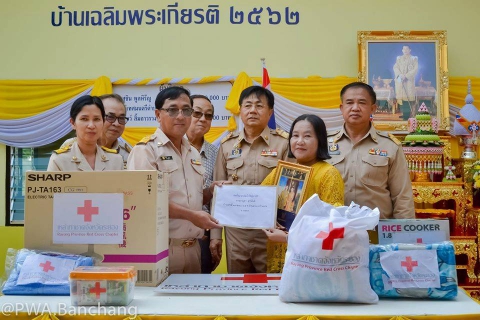 ไฟล์แนบ กปภ.สาขาบ้านฉาง เข้าร่วมพิธีมอบ "บ้านเฉลิมพระเกียรติ" 