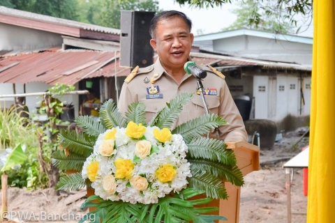 ไฟล์แนบ นายอำเภอบ้านฉาง กล่าวต้อนรับผู้ที่เข้าร่วมในพิธี