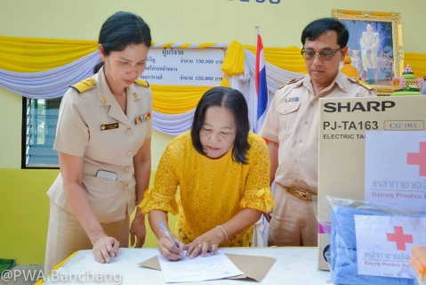 ไฟล์แนบ นางกาญดา อุปนันต์ ลงนามเป็นผู้ใช้น้ำของ กปภ.สาขาบ้านฉาง