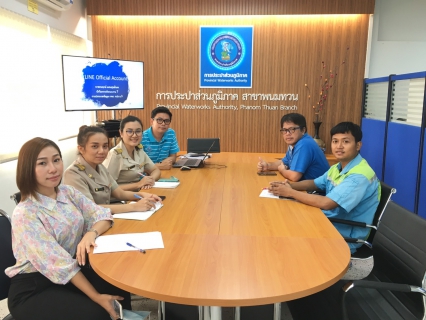 ไฟล์แนบ กปภ.สาขาพนมทวน ร่วมศึกษา ใช้งานโปรแกรม LINE Office Account (Line OA) 