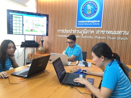 ไฟล์แนบ กปภ.สาขาพนมทวน ร่วมศึกษา ใช้งานโปรแกรม LINE Office Account (Line OA) 