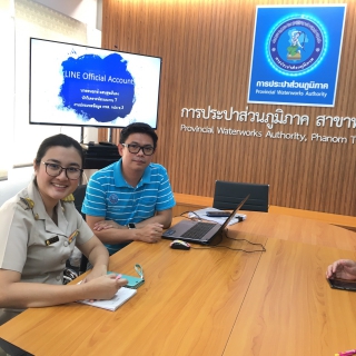 ไฟล์แนบ กปภ.สาขาพนมทวน ร่วมศึกษา ใช้งานโปรแกรม LINE Office Account (Line OA) 