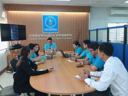 ไฟล์แนบ กปภ.สาขาพนมทวน ร่วมศึกษา ใช้งานโปรแกรม LINE Office Account (Line OA) 