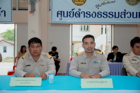 ไฟล์แนบ กปภ.สาขาสุไหง โก-ลก รับเรื่องและรับฟังปัญหา ศูนย์ดำรงธรรมส่วนหน้า คราวนายกรัฐมนตรีลงพื้นที่ตรวจราชการและประชุมคณะรัฐมนตรีนอกสถานที่อย่างเป็นทางการ