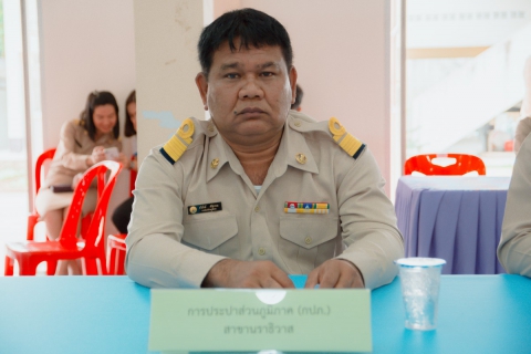 ไฟล์แนบ กปภ.สาขาสุไหง โก-ลก รับเรื่องและรับฟังปัญหา ศูนย์ดำรงธรรมส่วนหน้า คราวนายกรัฐมนตรีลงพื้นที่ตรวจราชการและประชุมคณะรัฐมนตรีนอกสถานที่อย่างเป็นทางการ