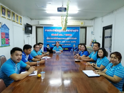 ไฟล์แนบ กปภ.สาขาด่านช้างดำเนินกิจกรรม Morning Talk ครั้งที่ 4/2563 