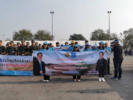 ไฟล์แนบ กปภ.เดินรณรงค์ ประหยัดน้ำ สู้วิกฤตภัยแล้ง