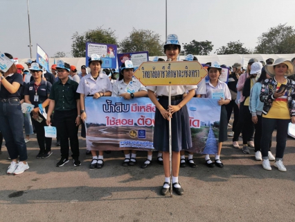 ไฟล์แนบ กปภ.เดินรณรงค์ ประหยัดน้ำ สู้วิกฤตภัยแล้ง