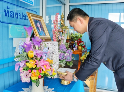 ไฟล์แนบ ส.ค.ส.พระราชทาน "สมเด็จเจ้าฟ้าฯ กรมพระศรีสวางควัฒน วรขัตติยราชนารี"