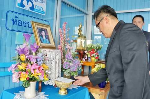 ไฟล์แนบ ส.ค.ส.พระราชทาน "สมเด็จเจ้าฟ้าฯ กรมพระศรีสวางควัฒน วรขัตติยราชนารี"