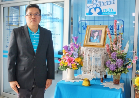 ไฟล์แนบ ส.ค.ส.พระราชทาน "สมเด็จเจ้าฟ้าฯ กรมพระศรีสวางควัฒน วรขัตติยราชนารี"