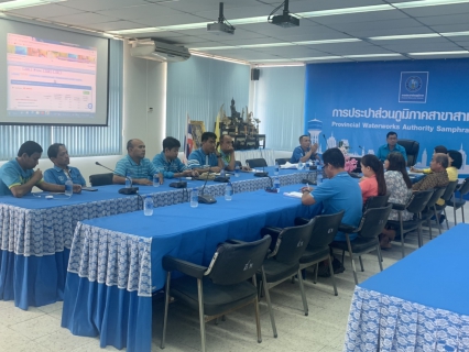 ไฟล์แนบ กปภ.สาขาสามพราน จัดOn The Job Training (OJT) การวิเคราะห์น้ำสูญเสียแต่ละ DMA และขั้นตอนการทำ Step Test
