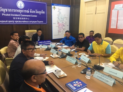 ไฟล์แนบ กปภ.สาขาภูเก็ต เข้าร่วมประชุมเพื่อรับฟังการมอบหมายนโยบายสำคัญของกระทรวงมหาดไทยแก่ผู้บริหารและผู้ว่าราชการจังหวัด ผ่านระบบวีดิทัศน์ทางไกล (VCS)