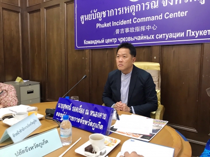 ไฟล์แนบ กปภ.สาขาภูเก็ต เข้าร่วมประชุมเพื่อรับฟังการมอบหมายนโยบายสำคัญของกระทรวงมหาดไทยแก่ผู้บริหารและผู้ว่าราชการจังหวัด ผ่านระบบวีดิทัศน์ทางไกล (VCS)