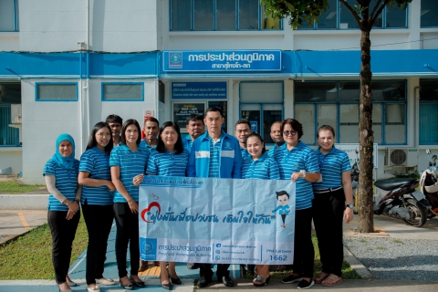 ไฟล์แนบ กปภ.สาขาสุไหง โก-ลก จัดกิจกรรม "โครงการมุ่งมั่นเพื่อปวงชนเติมใจให้กัน ครั้งที่ 2/2563"