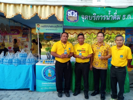 ไฟล์แนบ กปภ. สาขาปากพนัง เข้าร่วมกิจกรรมภายใต้โครงการ  "เฉลิมพระเกียรติเทิดทูนสถาบันพระมหากษัตริย์"