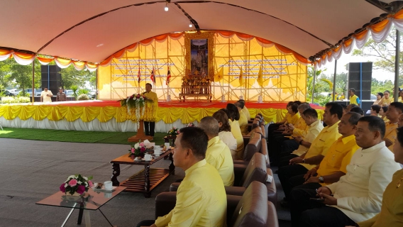 ไฟล์แนบ กปภ. สาขาปากพนัง เข้าร่วมกิจกรรมภายใต้โครงการ  "เฉลิมพระเกียรติเทิดทูนสถาบันพระมหากษัตริย์"
