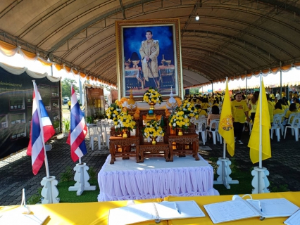 ไฟล์แนบ กปภ. สาขาปากพนัง เข้าร่วมกิจกรรมภายใต้โครงการ  "เฉลิมพระเกียรติเทิดทูนสถาบันพระมหากษัตริย์"