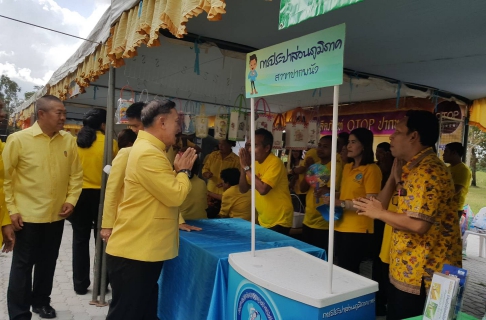 ไฟล์แนบ กปภ. สาขาปากพนัง เข้าร่วมกิจกรรมภายใต้โครงการ  "เฉลิมพระเกียรติเทิดทูนสถาบันพระมหากษัตริย์"