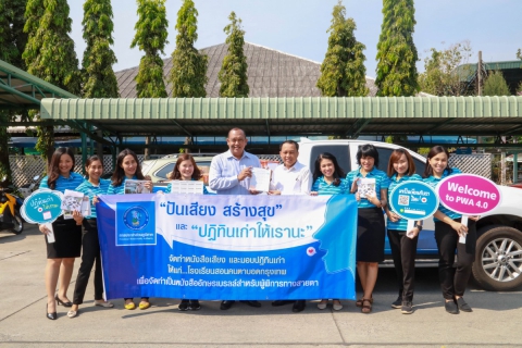 ไฟล์แนบ   กปภ. จัดโครงการจิตอาสา ปันเสียง สร้างสุข และ ปฏิทินเก่าให้เรานะ