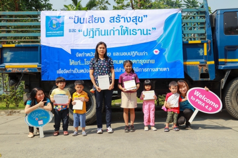 ไฟล์แนบ   กปภ. จัดโครงการจิตอาสา ปันเสียง สร้างสุข และ ปฏิทินเก่าให้เรานะ