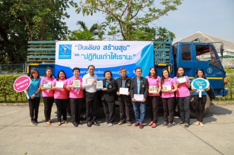 ไฟล์แนบ   กปภ. จัดโครงการจิตอาสา ปันเสียง สร้างสุข และ ปฏิทินเก่าให้เรานะ