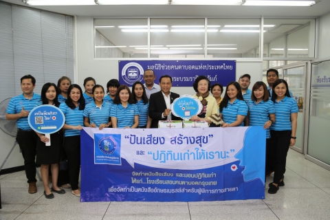 ไฟล์แนบ   กปภ. จัดโครงการจิตอาสา ปันเสียง สร้างสุข และ ปฏิทินเก่าให้เรานะ